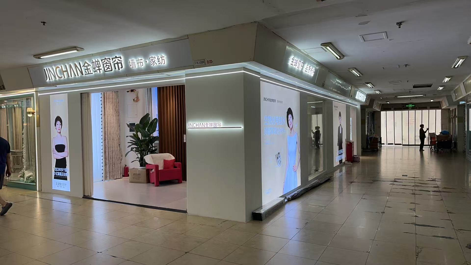 上海市嘉定区门店