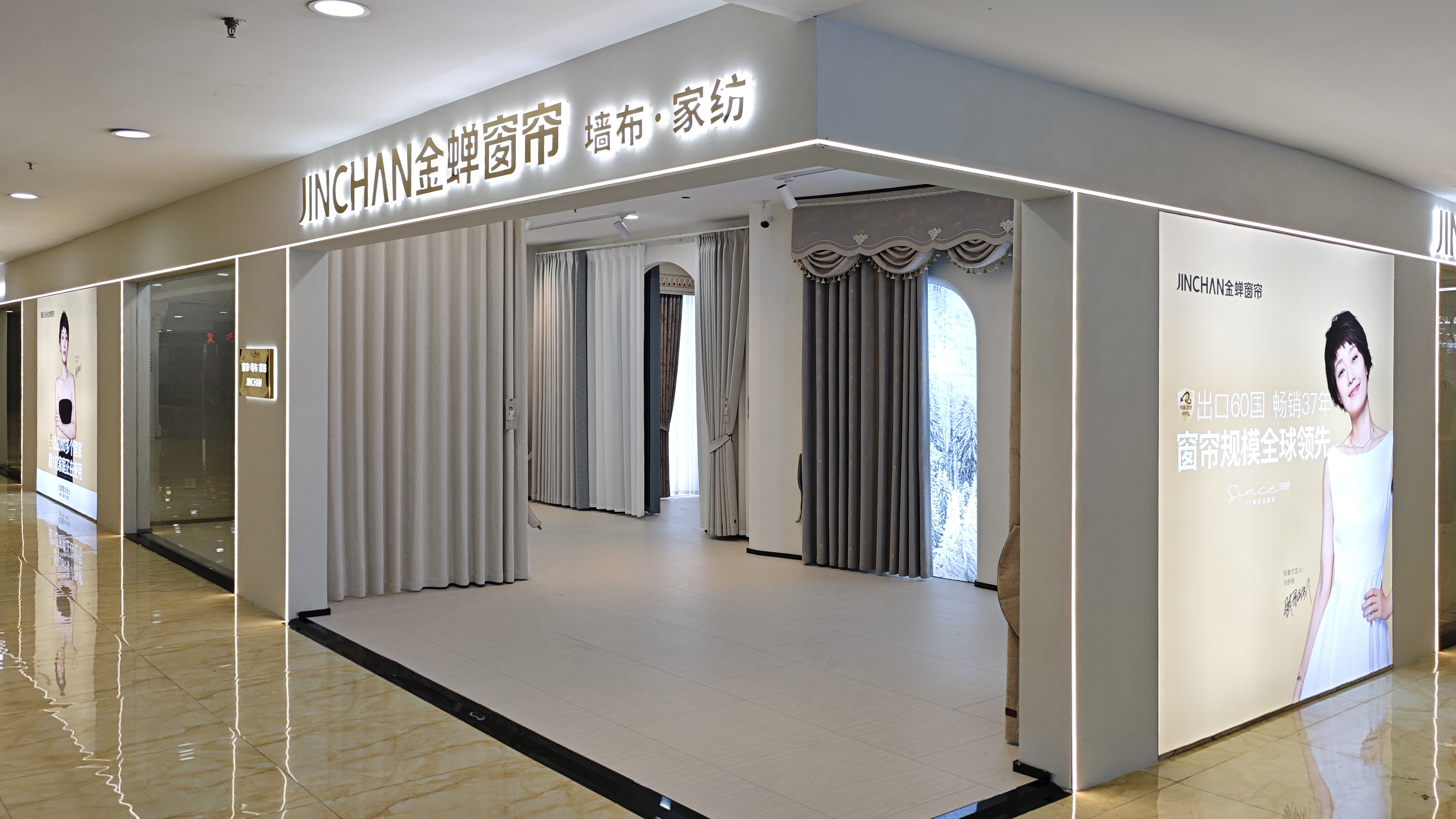 上海市宝山区门店