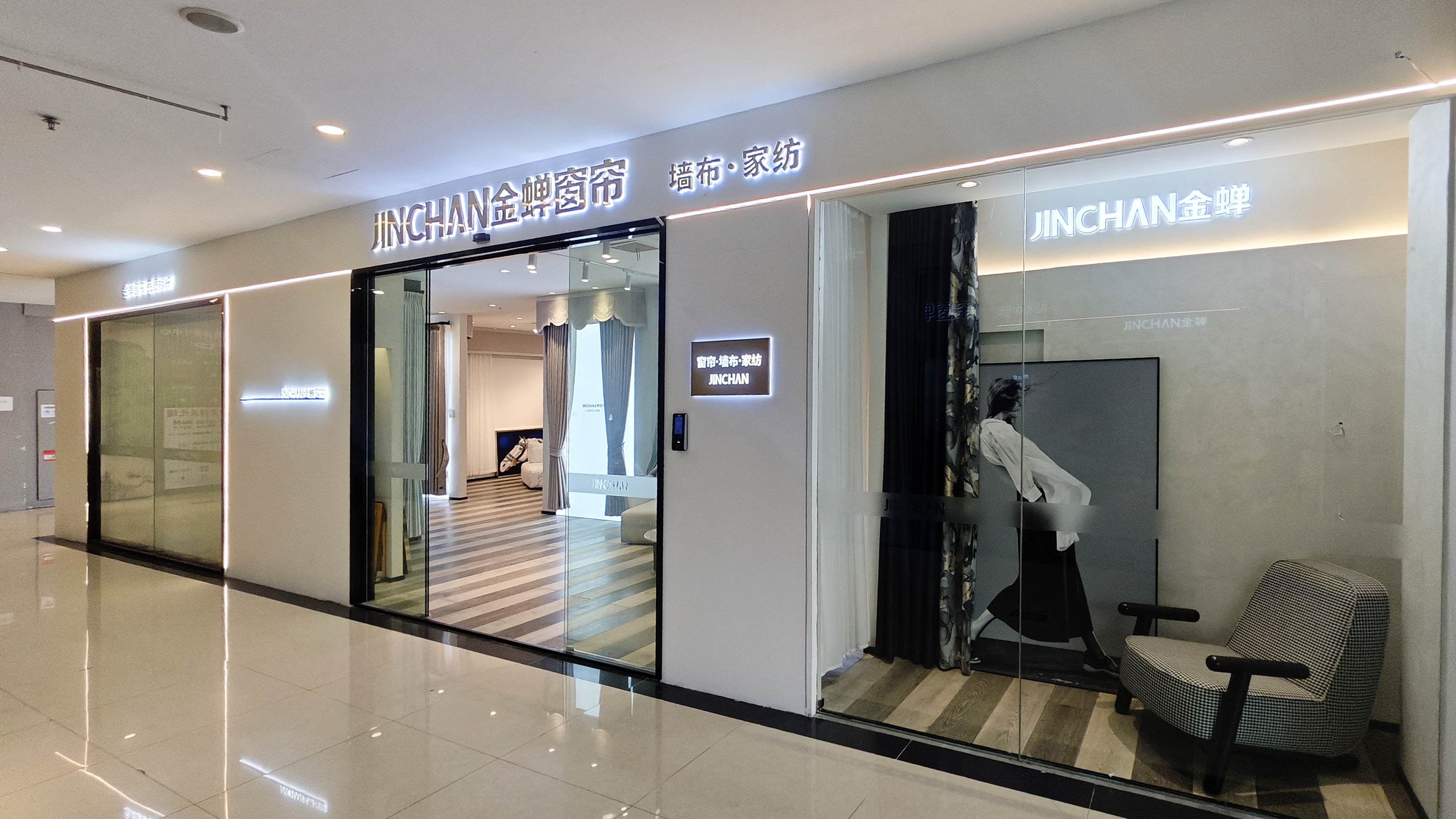 江苏省南京市建邺区门店